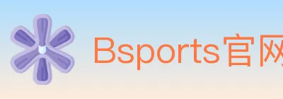 Bsports官网 logo